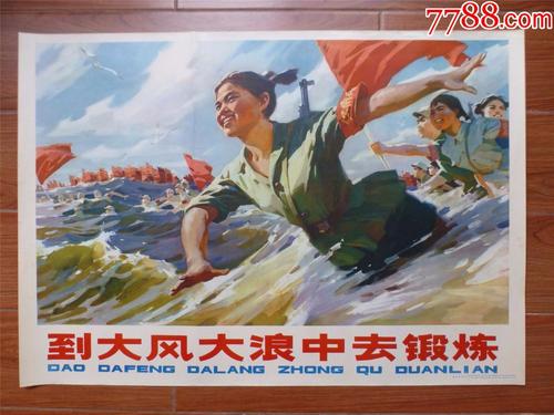 想做个假毕业证